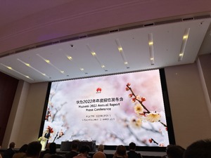 关于盈利水平、自研芯片、是否造车、接班……华为在2022年财报会上这样回应