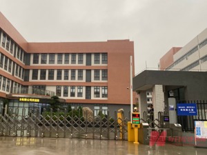 华帝股份与子公司“内斗”：20年老董秘开撕前东家，矛盾是怎么引爆的？
