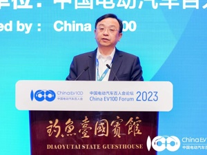 王传福呼吁新能源购置税减免政策延长，余承东回应“华为不造车”……这场论坛上车企高管纷纷回应热点话题