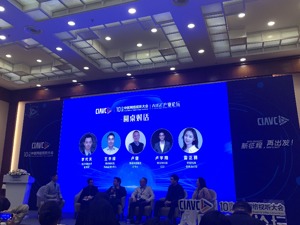 AIGC改变千行百业 业内：我们可能被会用AI的人取代，对新事物应保持尝试心态
