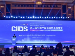 制造业产业链与创新链怎样深度融合？刘大响院士：要强化“政产学研用金”六子联动