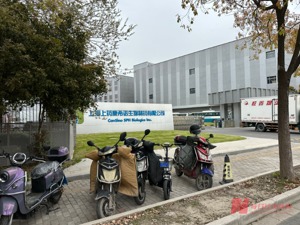 每经记者实探上药康希诺新冠疫苗生产基地：员工称明日起停产，有部门到岗人数仅剩1/8