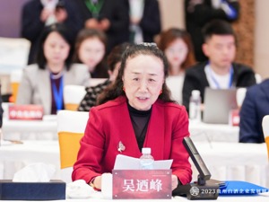 国台酒业副董事长吴迺峰：原产地主产区是贵州酱酒的最大优势、最大底气
