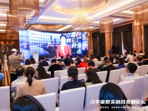 2023中国视听元宇宙研究报告（完整版） | 共见视听AI前沿