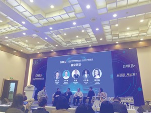 AIGC改变千行百业 业内：我们或被用AI的人取代