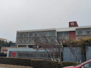 浙江中鼎拟IPO：同期增资入股价“内外有别”