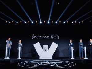 耀出行宣布战略转型  CEO杨广：我们希望成为一个服务品牌