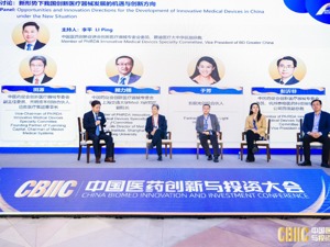 国内医疗器械产业前瞻：简单的国产替代之路越来越难走，未来要更多聚焦原始创新