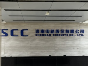 直击股东大会丨深南电路：2023年公司关键目标为客户开发等，ChatGPT对硬件需求的拉动有待观察