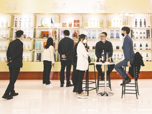 新复苏 新周期 新国潮 探寻中国酒业新价值、新机遇