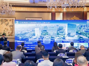 推出投资机会清单 成都金牛区赴香港举办城市价值推介会
