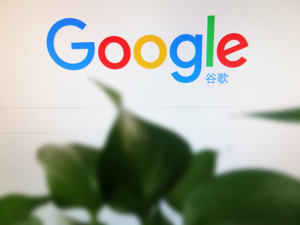 ChatGPT对手大消息！这家巨头计划在搜索引擎中增加对话式AI，市值一夜暴涨超3400亿元