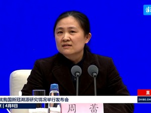 新冠病毒由实验室引入是“极不可能”的！很可能来源于人类！这场新冠溯源发布会，信息量巨大