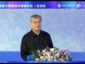 中国工程院院士潘云鹤：ChatGPT有5点优势值得学习，AIGC一定不会只用于Chat