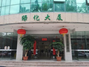 捷荣技术控股股东拟转让30%股权 一受让方四天前刚成立，未在注册地办公