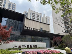 被诉“货不对板”，曾因违规被官方点名！上海南山虹桥领峯再起争议