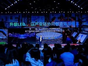 海信视像总裁李炜：电视开机率低是“伪命题”，场景化消费将重塑显示行业格局