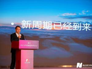 郎酒股份总经理付饶：新周期已来，在春季糖酒会上看到了热闹回归
