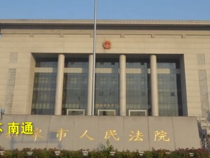 热搜！员工上班时看明星新闻被开除，法院：公司违法！