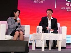 金徽酒董事、副总经理石少军：在全国化道路上将围绕核心消费者 创建样板市场
