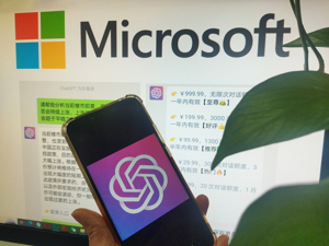 网信办拟为生成式人工智能服务立规：不含有侵犯知识产权的内容，不得非法留存能推断出用户身份的输入信息