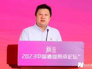 中国上市公司协会副会长孙念瑞：数字化、信息化、智能化是传统酒企赢在未来的重要抓手
