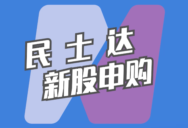 每日經(jīng)濟新聞