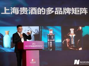 上海贵酒总裁鄢克亚：消费品企业最核心的是品牌驱动