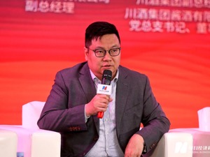 水井坊公共关系事务副总经理洪宗华：白酒成都产区有四大独特优势