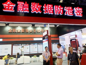 中国支付清算协会倡议：从业人员谨慎使用ChatGPT等工具