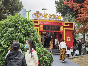 黄金酱酒副总经理姜茂：没有品质的酱酒 没有品牌走不远