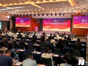 2023第八届中国酒业资本论坛11日举行  各路大咖齐聚成都 纵论酒业新价值