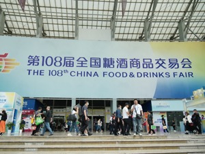观察 | 疫情后首届糖酒会  厂商、渠道最关心什么？