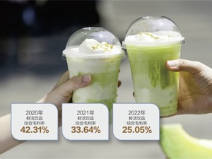 综合毛利率走低 鲜活饮品拟IPO