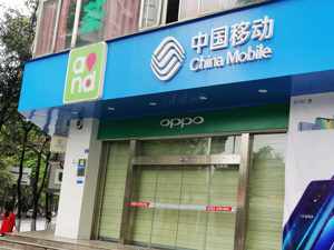 财经下午茶：国企改革、数字经济两条主线加持，三大运营商价值几何？