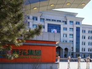 财报里的真相 | 去年研发费用同比减少近三成 葵花药业计划今年将大部分资源投入“黄金单品”打造和产品获取