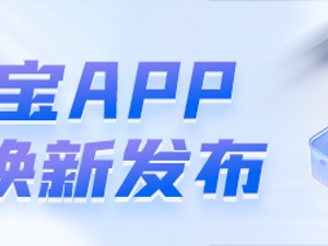 数智金融新体验，投资可以更简单——兴业证券优理宝V7.0版本焕新发布