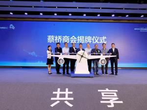 成都青羊百家企业“抱团”起飞 共享航空新城千亿商机