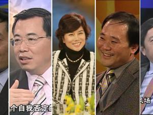 大家对经济有不确定时，宗庆后、董明珠、曹德旺……他们的答案最有说服力 |  对话《对话》