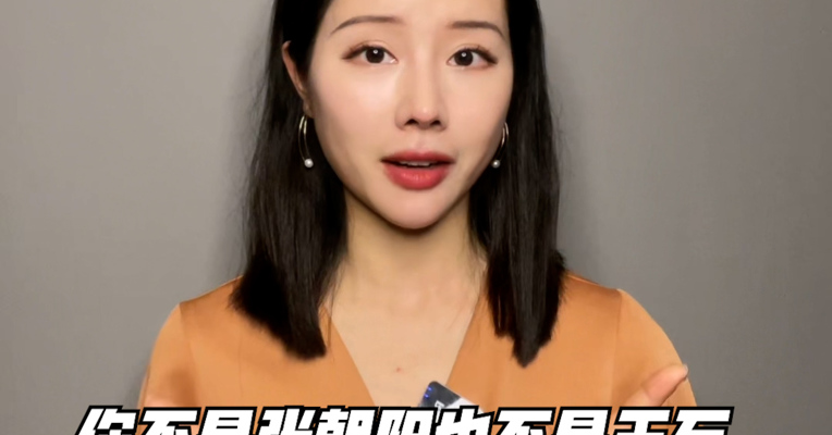 品牌价值观180期｜你不是张朝阳也不是王石，你不用喝鸡汤只要做自己