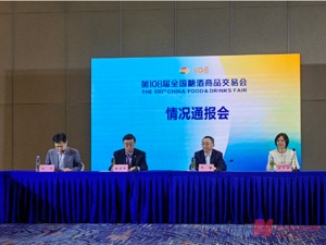 第108届全国糖酒会创下多项纪录 观展总人数近39万人次