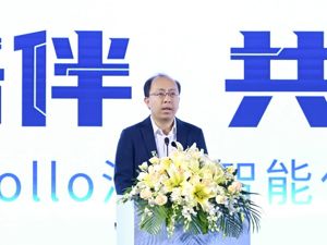 百度智能汽车事业部首秀 李震宇：2026年智能驾驶将完成市场“跨沟”