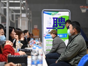 国务院：稳定制造业、外贸企业等就业规模