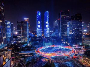 出海招商推介 成都高新区特色商圈推介交流会（欧洲站）在法国巴黎举行