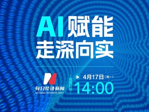 传媒茶话会刘灿国：媒体年轻人要拥抱新技术 AI浪潮下内容生产应考虑版权和数字安全性问题