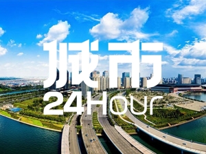城市24小时 | 风口将至，这个中部省会抓紧入局