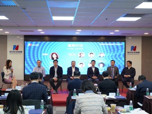 AIGC浪潮席卷 数智未来如何AI赋能、走深向实？