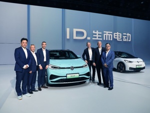探索未来绿色出行 上汽大众ID.Next概念车亮相“ID.之夜”
