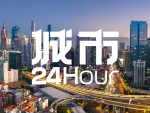 城市24小时 | 谁是中国独角兽增量第一城？
