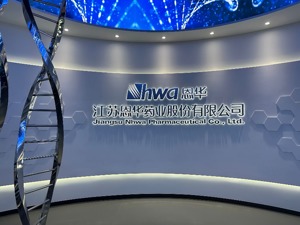 直击股东大会丨恩华药业董事长孙彭生：集采风险已基本缓解，4个新镇痛产品今年营收或达近10亿